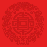 古代喜庆图案中国风